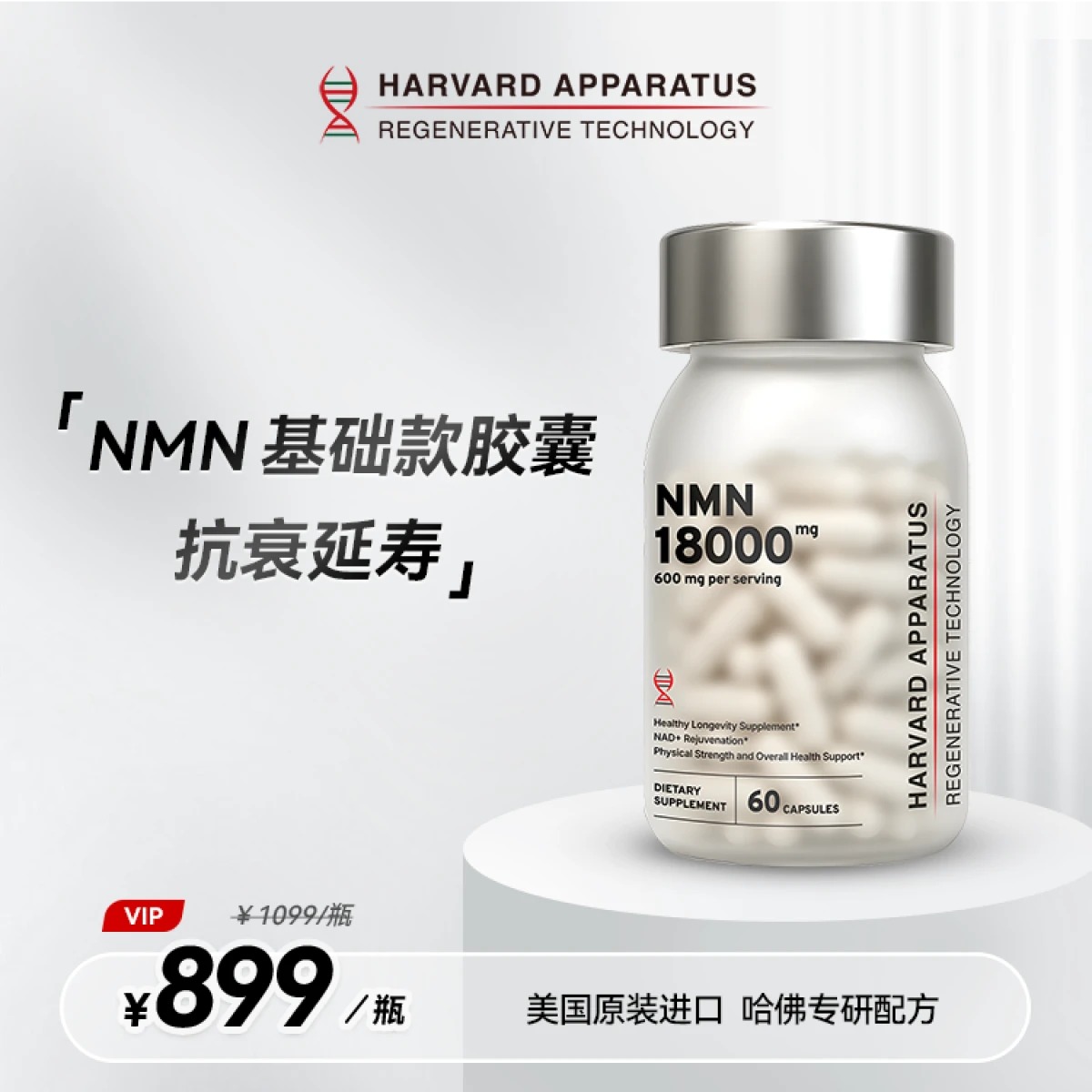 NMN Anti-aging capsules for womenSilver
